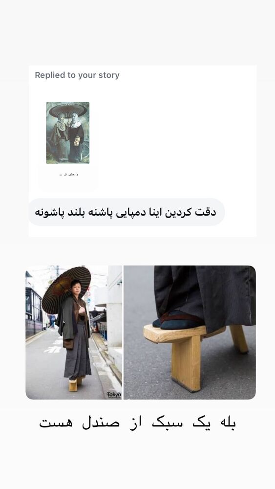  جدید ترین استوری اینستاگرام حریر عادلی