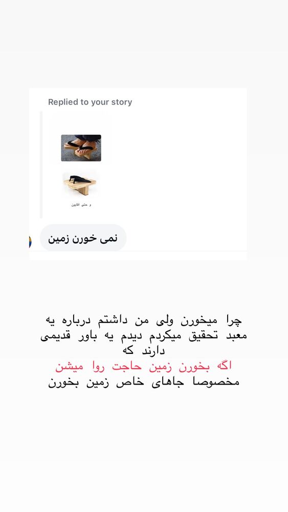  جدید ترین استوری اینستاگرام حریر عادلی