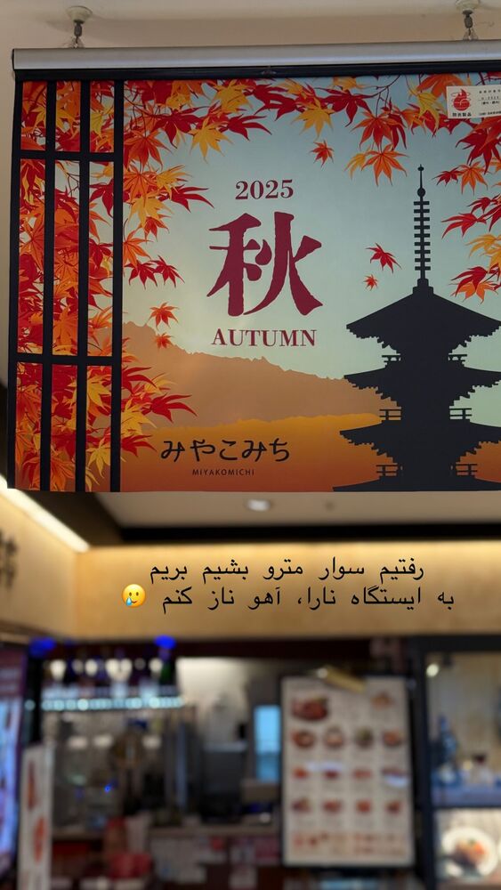  جدید ترین استوری اینستاگرام حریر عادلی