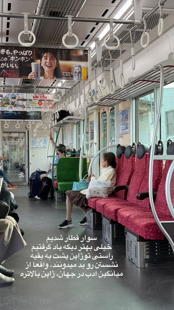 جدید ترین استوری اینستاگرام حریر عادلی