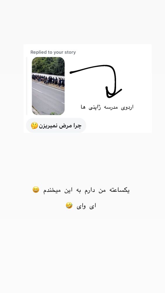  جدید ترین استوری اینستاگرام حریر عادلی