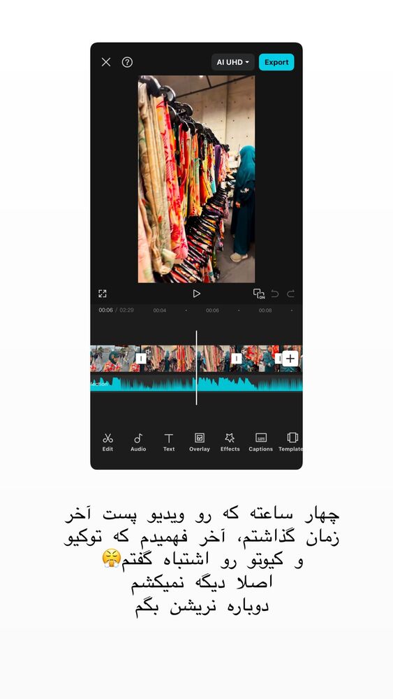  جدید ترین استوری اینستاگرام حریر عادلی