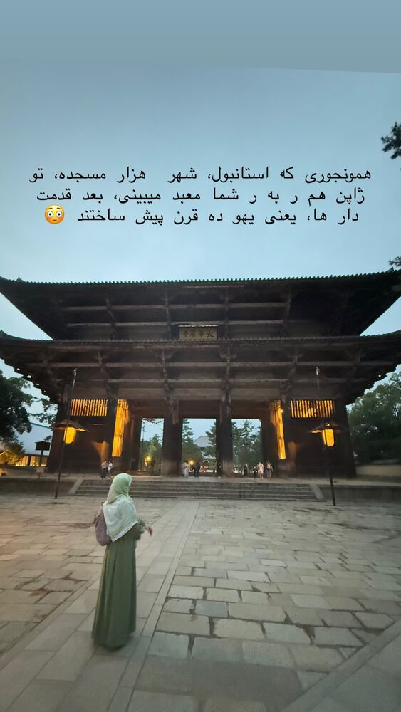  جدید ترین استوری اینستاگرام حریر عادلی
