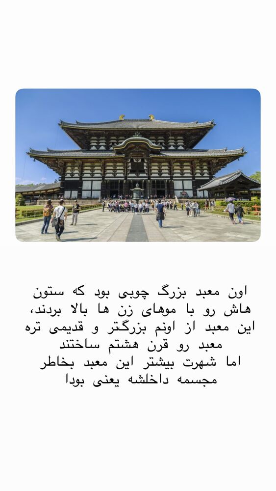  جدید ترین استوری اینستاگرام حریر عادلی