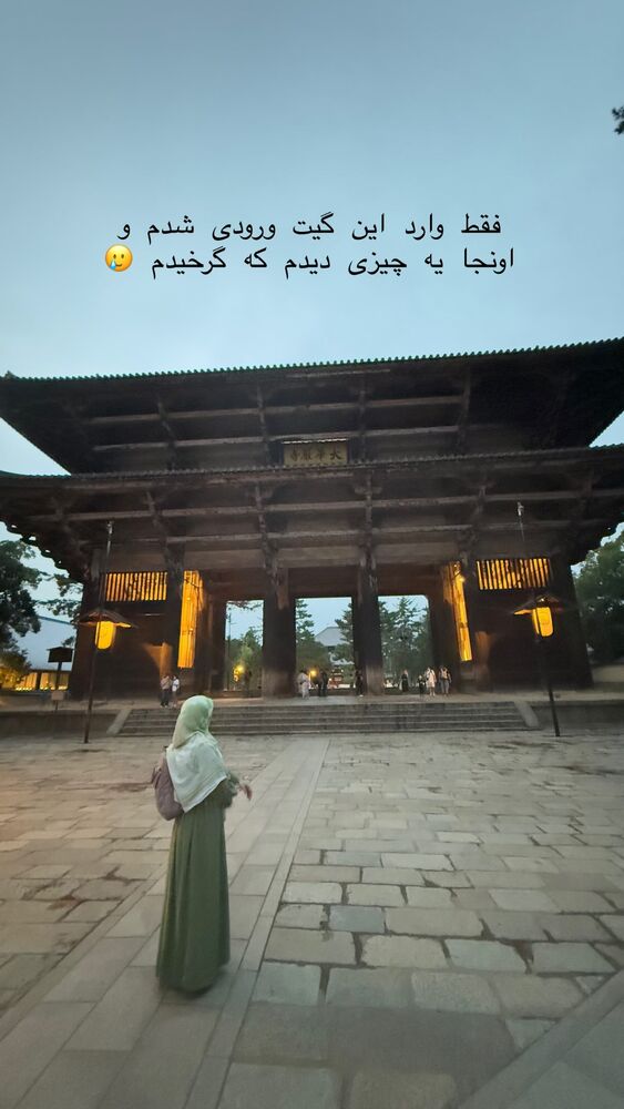  جدید ترین استوری اینستاگرام حریر عادلی