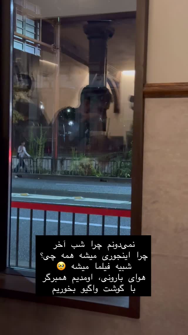  جدید ترین استوری اینستاگرام حریر عادلی