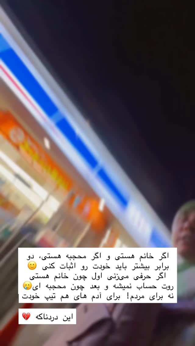  جدید ترین استوری اینستاگرام حریر عادلی