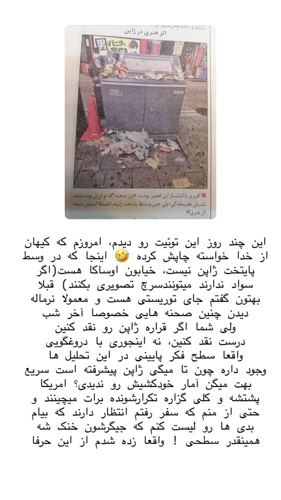  جدید ترین استوری اینستاگرام حریر عادلی