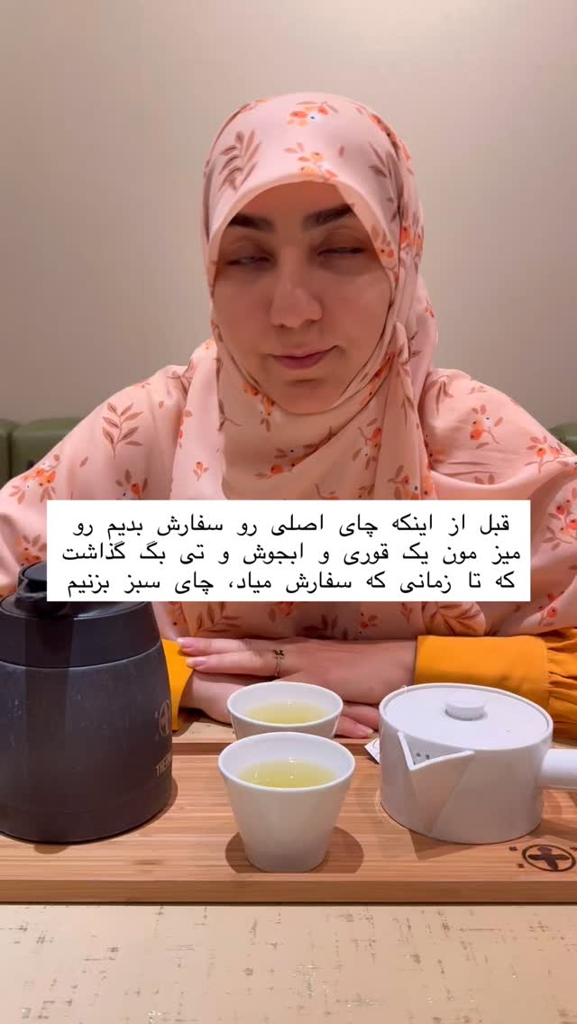  جدید ترین استوری اینستاگرام حریر عادلی
