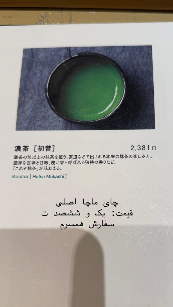  جدید ترین استوری اینستاگرام حریر عادلی