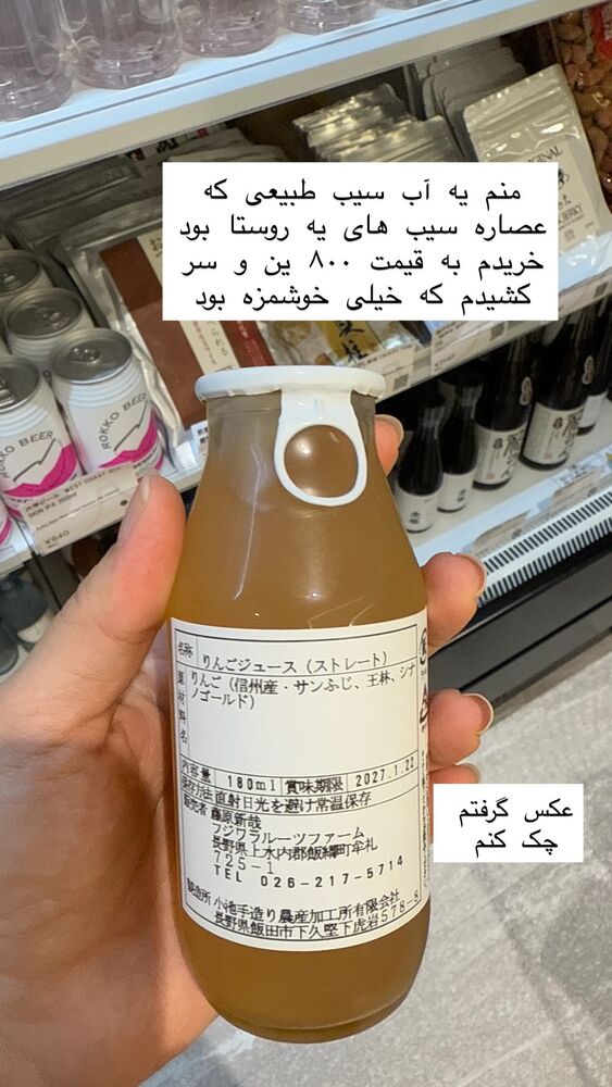  جدید ترین استوری اینستاگرام حریر عادلی