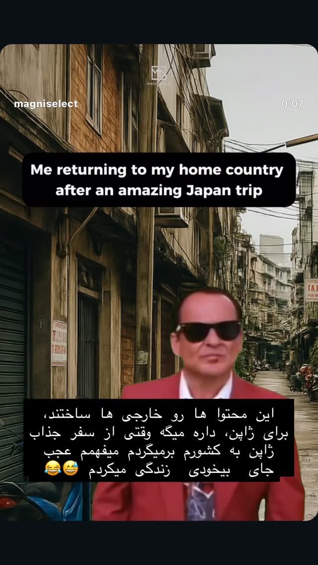  جدید ترین استوری اینستاگرام حریر عادلی