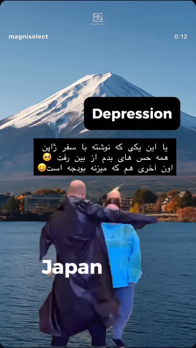  جدید ترین استوری اینستاگرام حریر عادلی