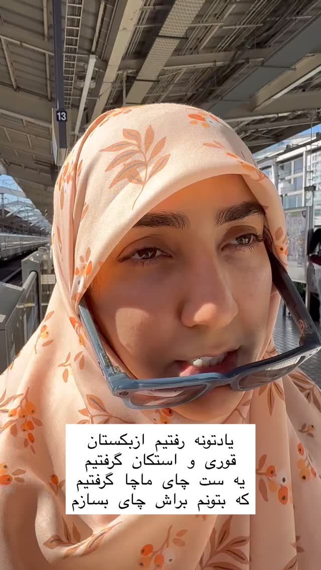  جدید ترین استوری اینستاگرام حریر عادلی