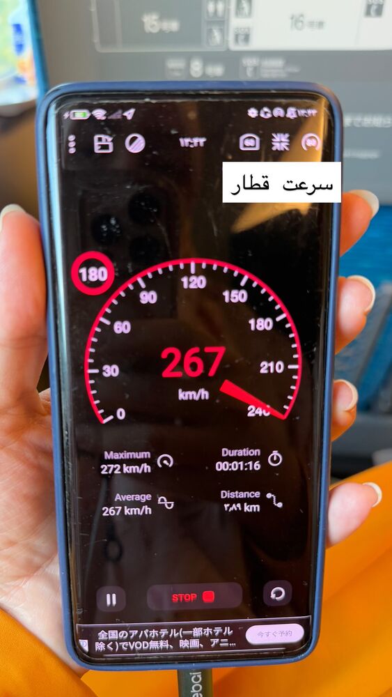  جدید ترین استوری اینستاگرام حریر عادلی