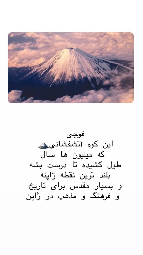  جدید ترین استوری اینستاگرام حریر عادلی