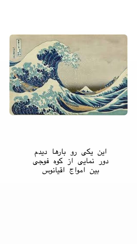  جدید ترین استوری اینستاگرام حریر عادلی