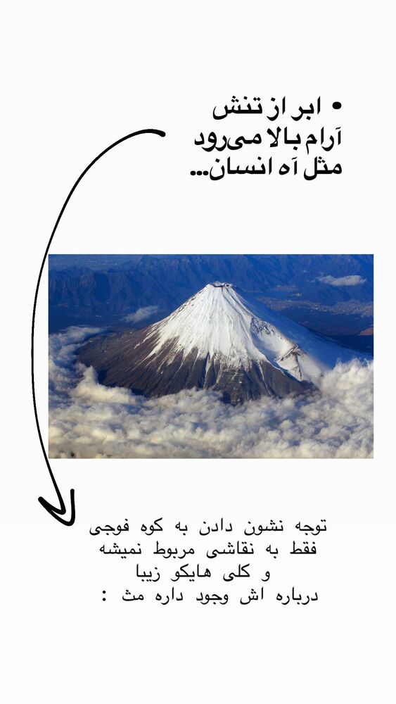  جدید ترین استوری اینستاگرام حریر عادلی