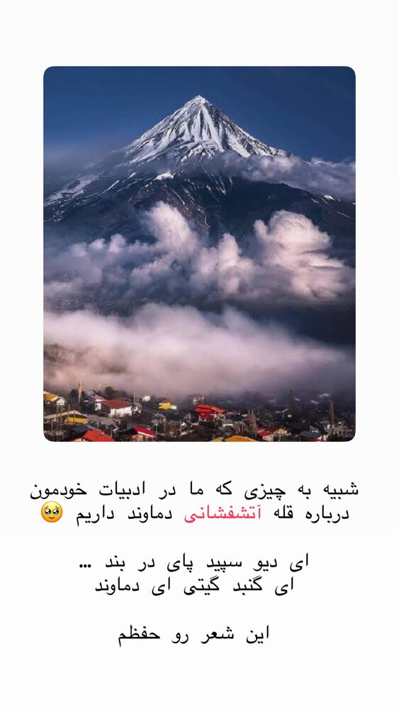  جدید ترین استوری اینستاگرام حریر عادلی