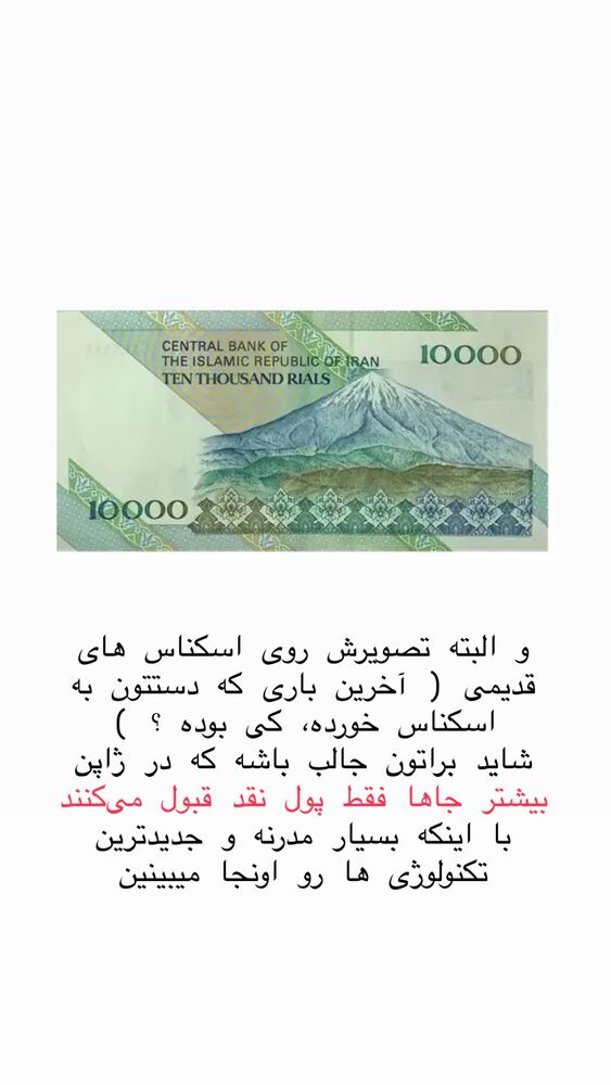  جدید ترین استوری اینستاگرام حریر عادلی