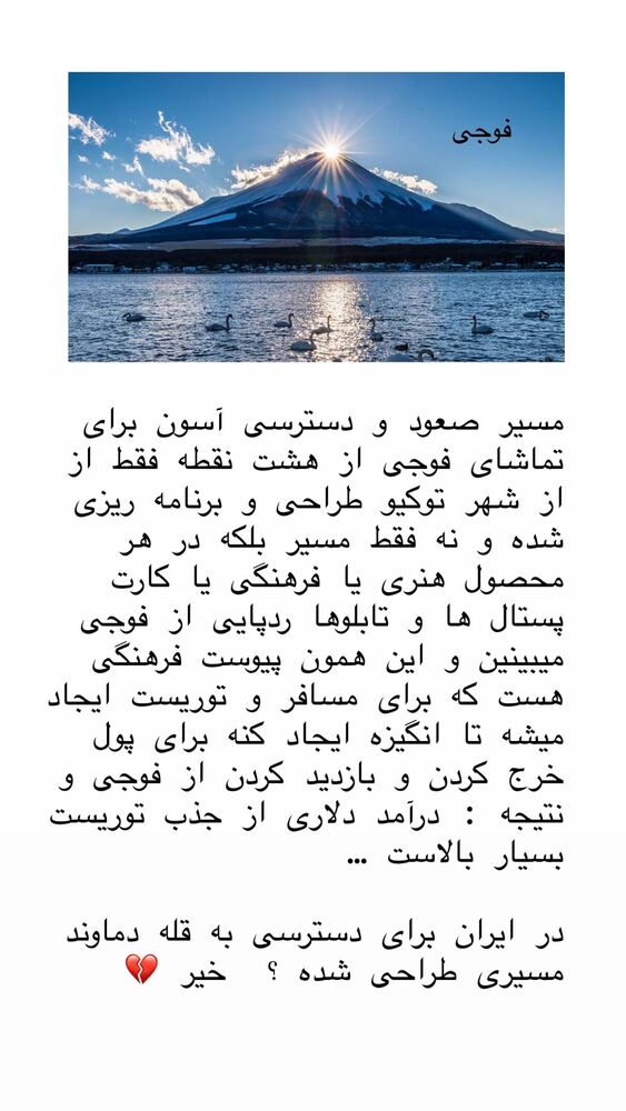  جدید ترین استوری اینستاگرام حریر عادلی