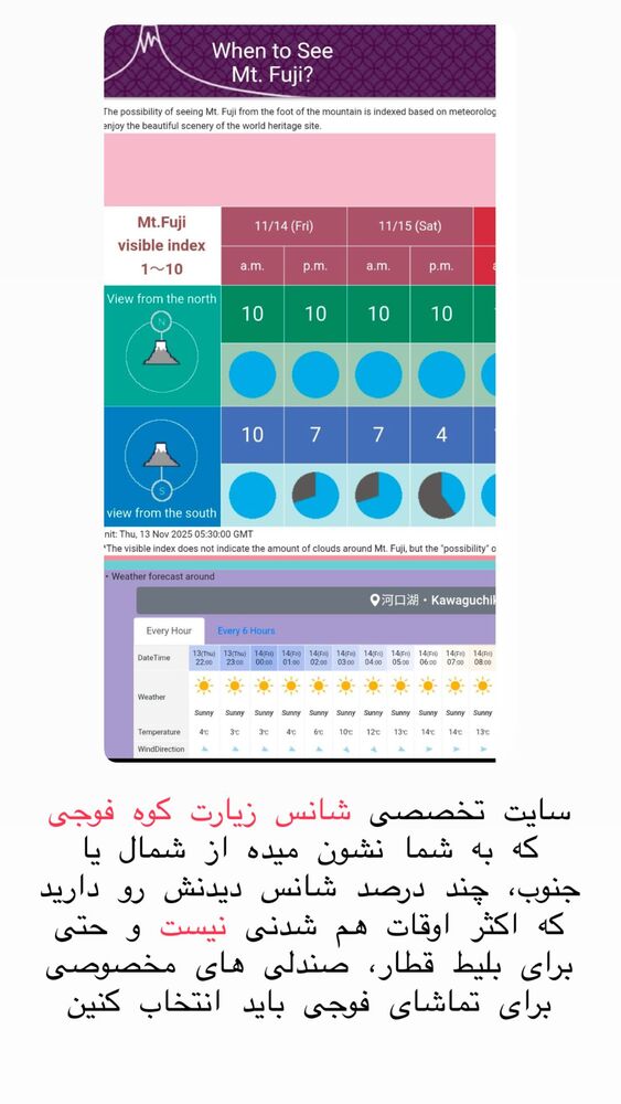  جدید ترین استوری اینستاگرام حریر عادلی