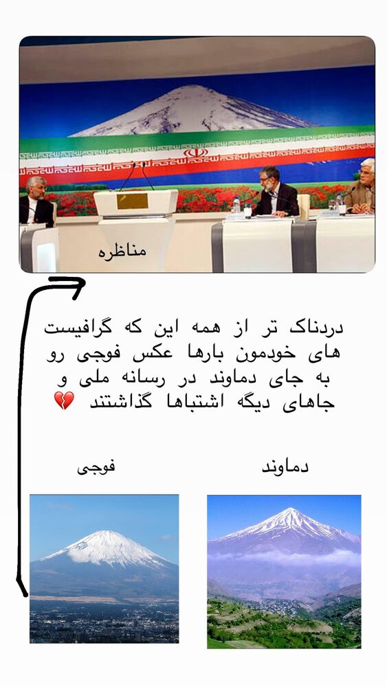  جدید ترین استوری اینستاگرام حریر عادلی