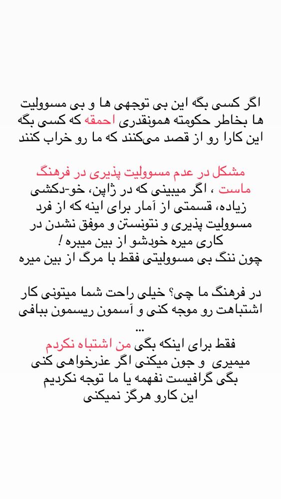  جدید ترین استوری اینستاگرام حریر عادلی
