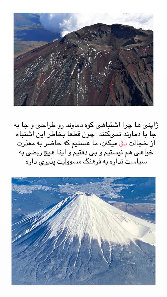  جدید ترین استوری اینستاگرام حریر عادلی
