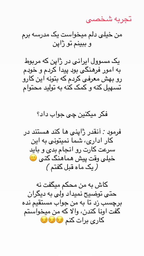  جدید ترین استوری اینستاگرام حریر عادلی