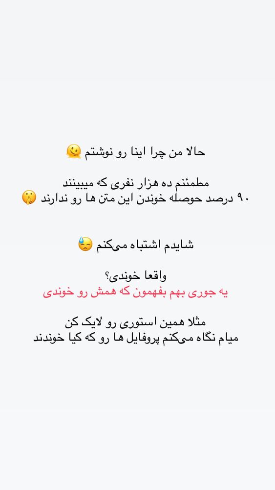  جدید ترین استوری اینستاگرام حریر عادلی