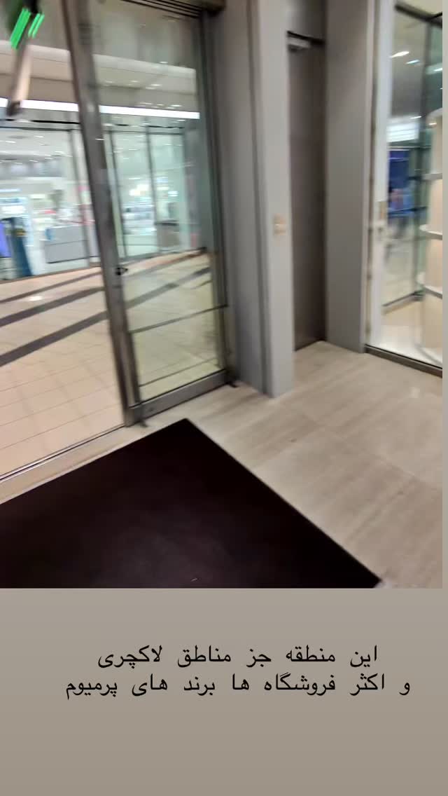  جدید ترین استوری اینستاگرام حریر عادلی