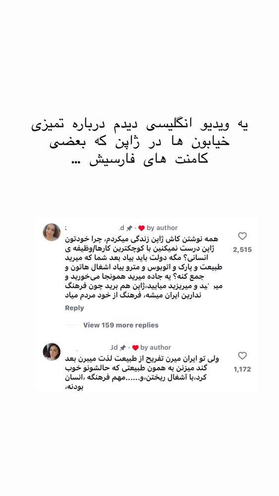  جدید ترین استوری اینستاگرام حریر عادلی