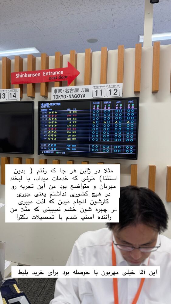  جدید ترین استوری اینستاگرام حریر عادلی