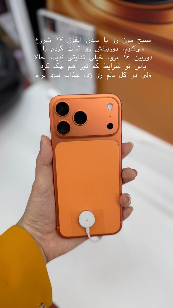  جدید ترین استوری اینستاگرام حریر عادلی