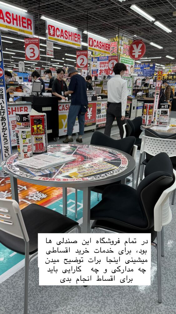 جدید ترین استوری اینستاگرام حریر عادلی