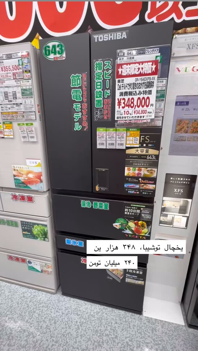  جدید ترین استوری اینستاگرام حریر عادلی