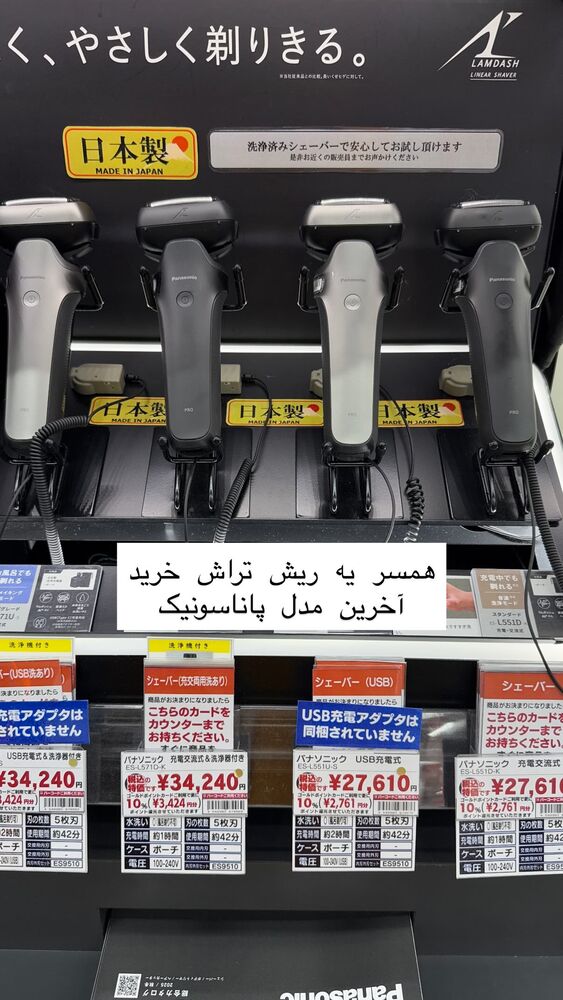  جدید ترین استوری اینستاگرام حریر عادلی