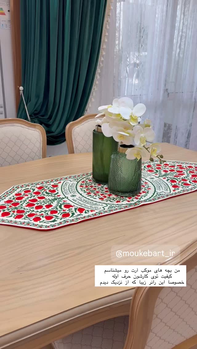  جدید ترین استوری اینستاگرام حریر عادلی