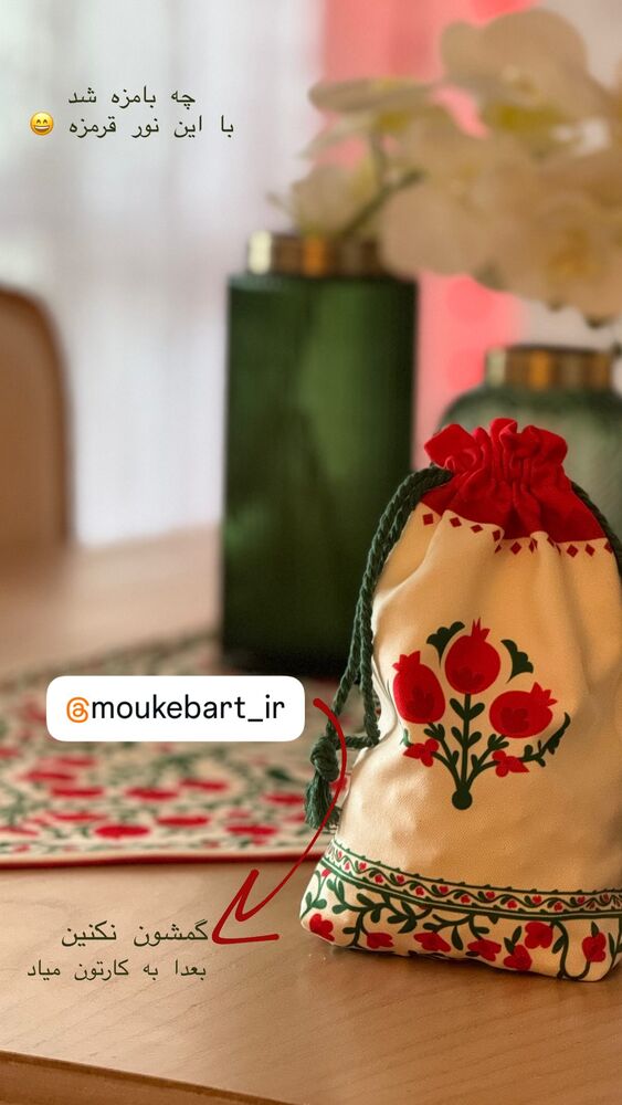  جدید ترین استوری اینستاگرام حریر عادلی