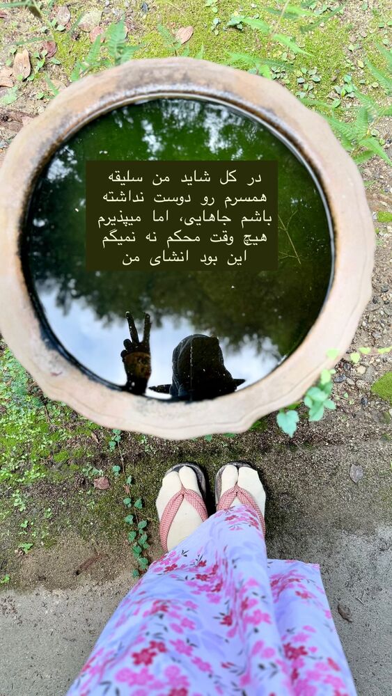  جدید ترین استوری اینستاگرام حریر عادلی