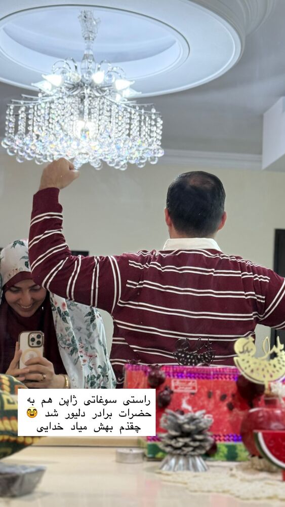  جدید ترین استوری اینستاگرام حریر عادلی