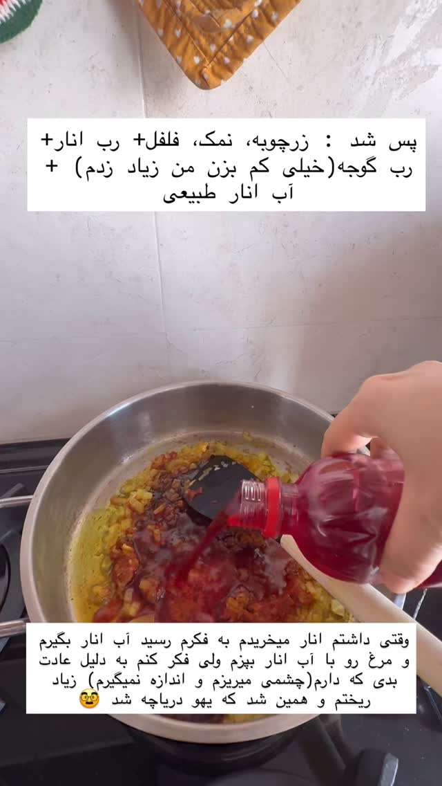  جدید ترین استوری اینستاگرام حریر عادلی