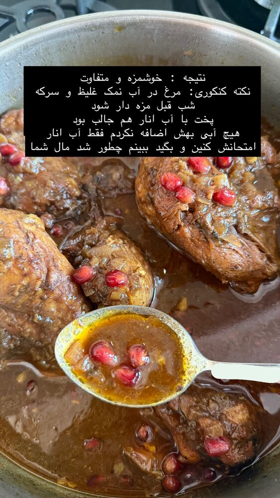 جدید ترین استوری اینستاگرام حریر عادلی