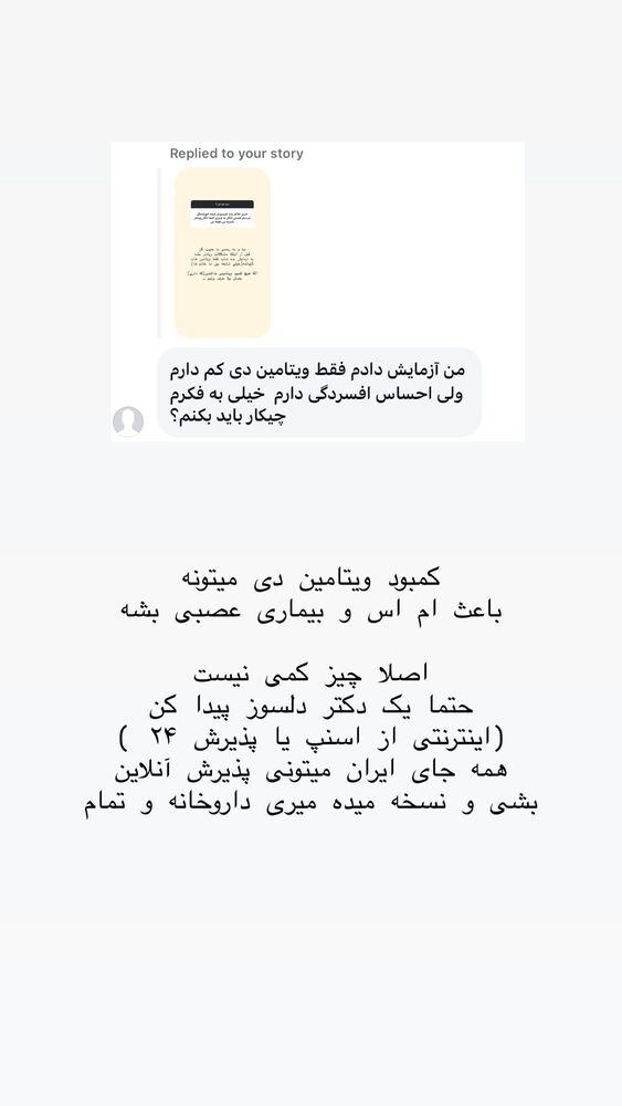  جدید ترین استوری اینستاگرام حریر عادلی