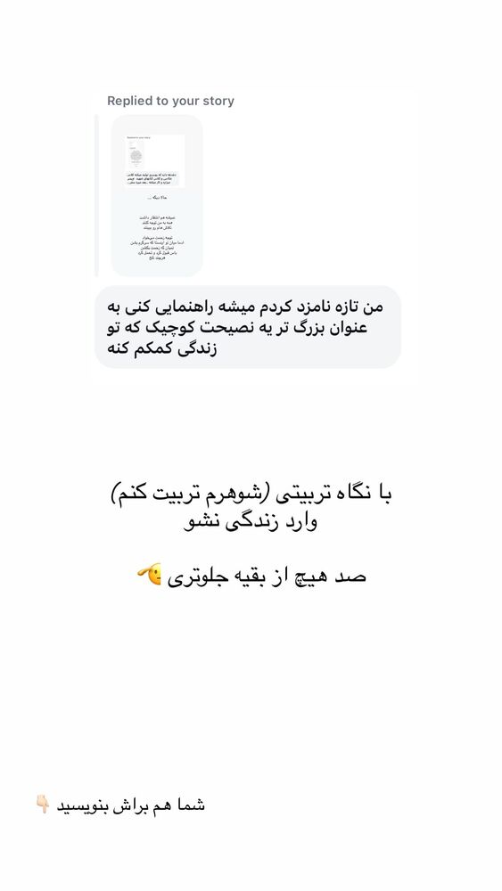  جدید ترین استوری اینستاگرام حریر عادلی