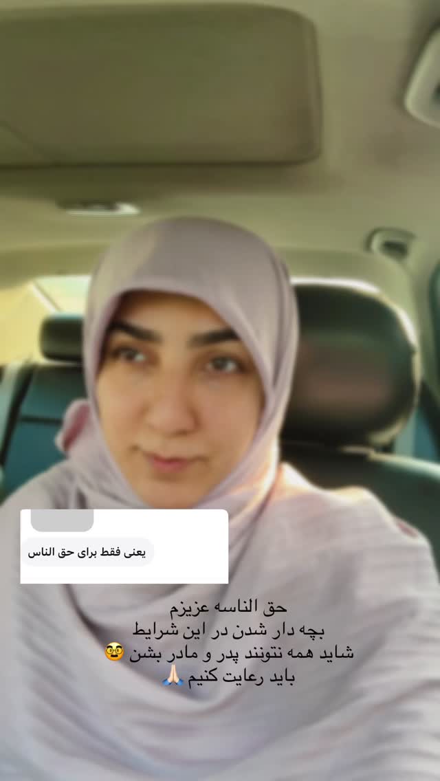  جدید ترین استوری اینستاگرام حریر عادلی
