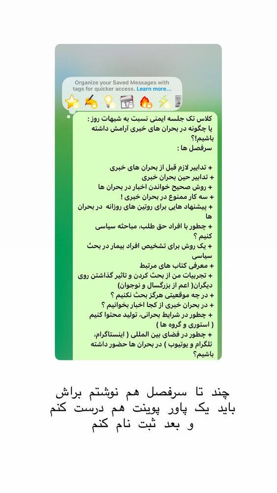  جدید ترین استوری اینستاگرام حریر عادلی