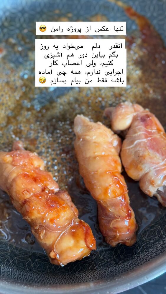  جدید ترین استوری اینستاگرام حریر عادلی