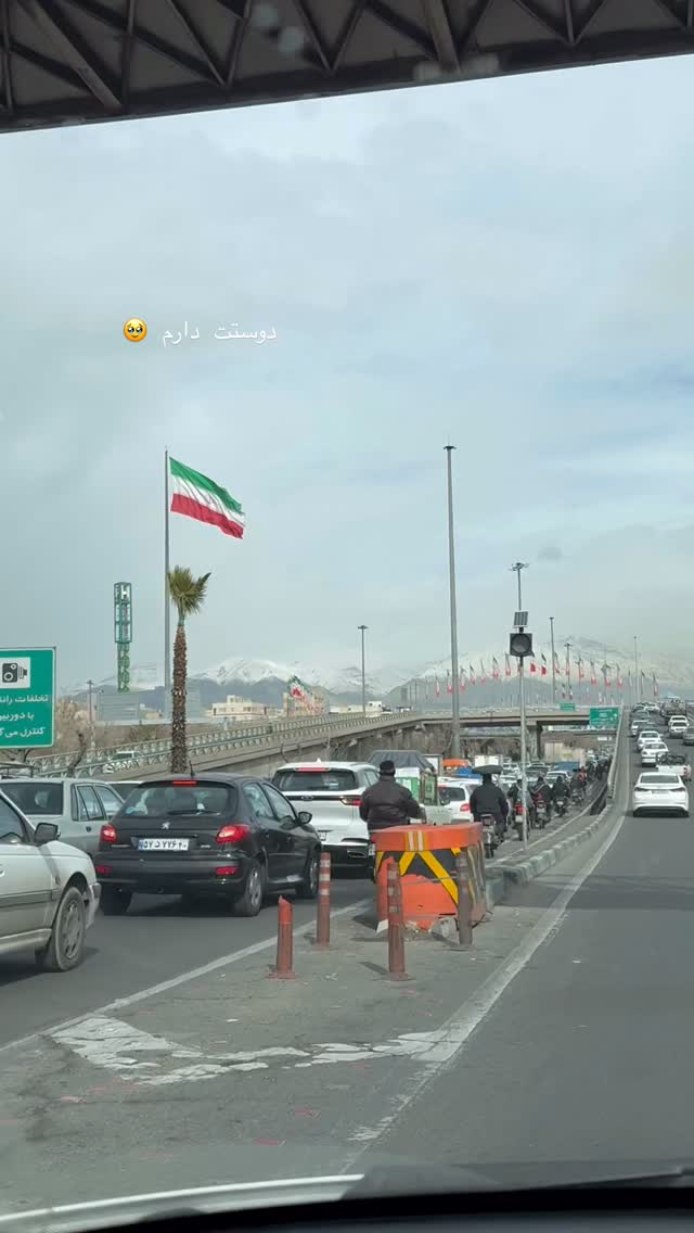  جدید ترین استوری اینستاگرام حریر عادلی